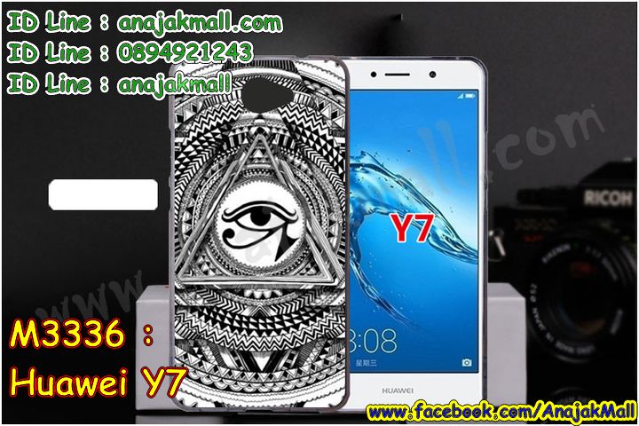 M3336-set1 เคสยาง Huawei Y7 ลายการ์ตูน (เฉลี่ยชิ้นละ160บาท) รูปที่ 6