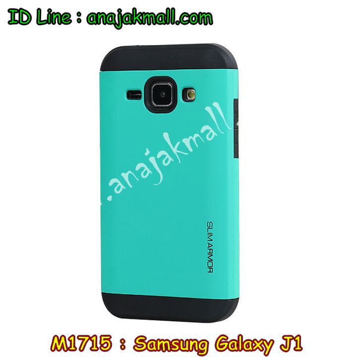 M1715 เคส 2 ชั้น กันกระแทก Samsung Galaxy J1 มีหลายสีให้เลือก รูปที่ 3