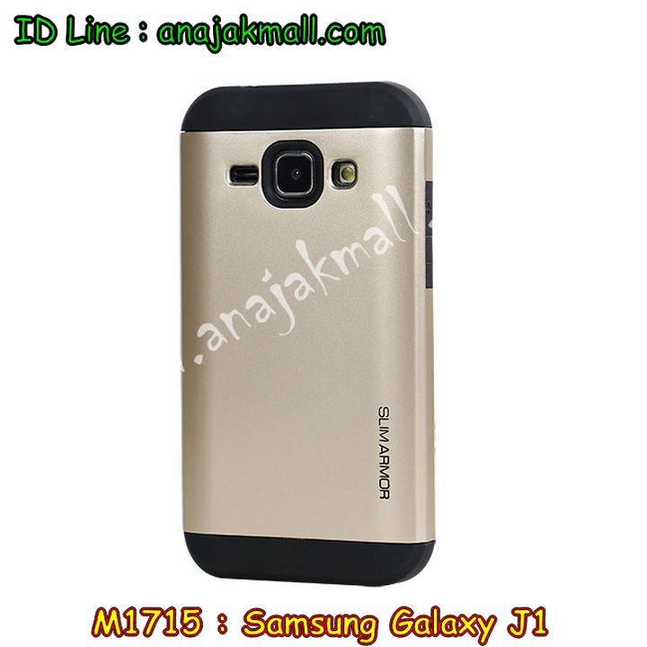 M1715 เคส 2 ชั้น กันกระแทก Samsung Galaxy J1 มีหลายสีให้เลือก รูปที่ 4