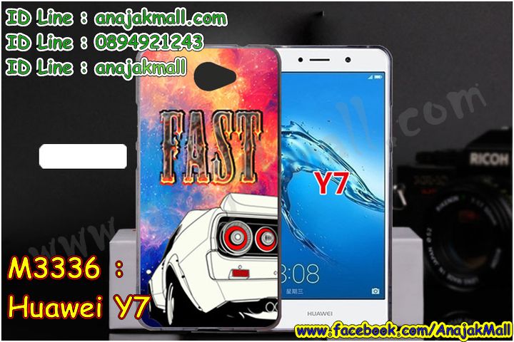 M3336-set1 เคสยาง Huawei Y7 ลายการ์ตูน (เฉลี่ยชิ้นละ160บาท) รูปที่ 7