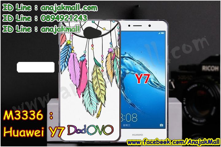 M3336-set1 เคสยาง Huawei Y7 ลายการ์ตูน (เฉลี่ยชิ้นละ160บาท) รูปที่ 3