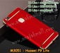 รูปย่อ M3051 เคสประกบหัวท้าย Huawei P9 Lite รูปที่3