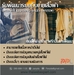รูปย่อ ระบบเว็บขายเสื้อผ้า WebSite Clothing Sales System (โดย ThaiWebExpert) รูปที่3