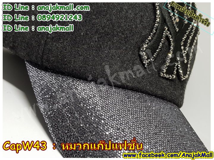 CapW43-01 หมวกแก๊ปแฟชั่นแต่งเลื่อม NY สีดำ รูปที่ 3
