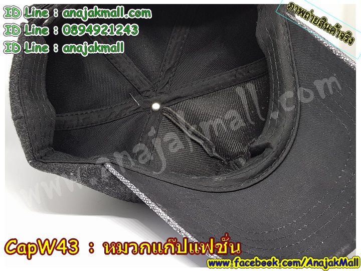 CapW43-01 หมวกแก๊ปแฟชั่นแต่งเลื่อม NY สีดำ รูปที่ 2