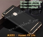 รูปย่อ M3051 เคสประกบหัวท้าย Huawei P9 Lite รูปที่4