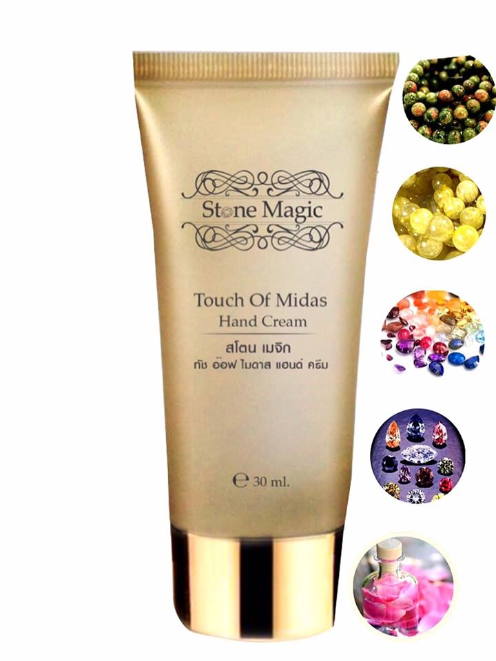 HandcreamTouchofmidas ครีมทามือพลังงานหินนำโชคจับเงินจับทอง รูปที่ 3