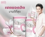 รูปย่อ AMADOCOLLAGEN คอลลาเจนสูตรลับที่วิจัยจากผู้เชี่ยวชาญของอมาโด้คิดค้นขึ้นมาละลายง่ายเพียง 51วิ รูปที่1