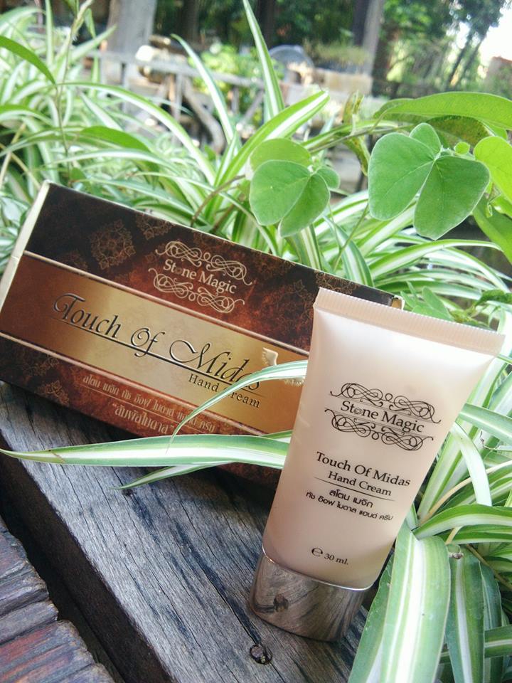 HandcreamTouchofmidas ครีมทามือพลังงานหินนำโชคจับเงินจับทอง รูปที่ 6