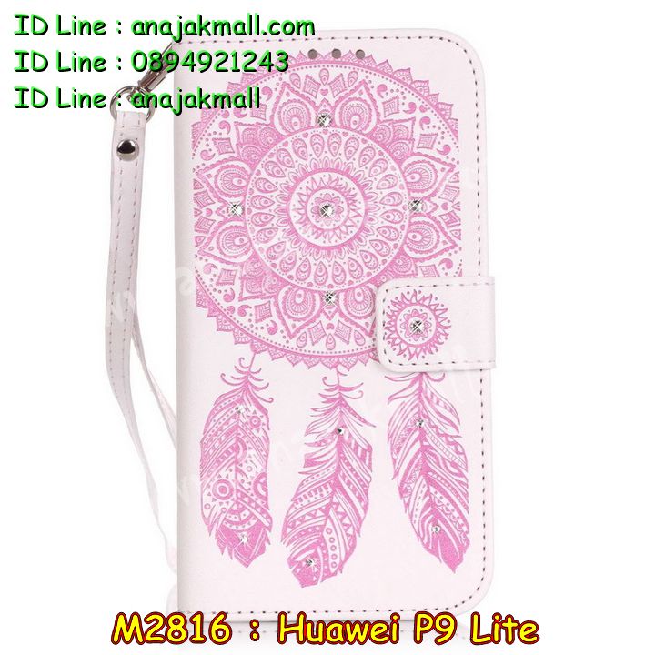 M2816 เคสฝาพับ Huawei P9 Lite มีช่องใส่บัตรด้านใน รูปที่ 2