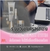 รูปย่อ ระบบเว็บขายเครื่องสำอางค์ Cosmetic Web Site System (โดย ThaiWebExpert) รูปที่2