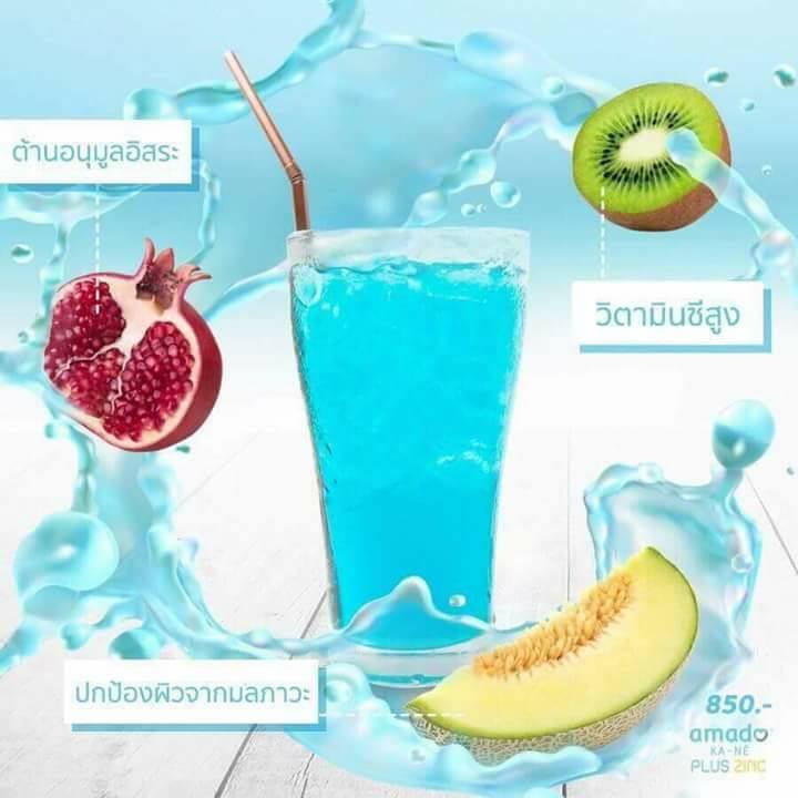 อมาโด้กาเน่กลูต้าเม็ดฟู่เจ้าเดียวในไทย ทานกาเน่1เม็ดฟู่ให้คุณค่าเท่ากับทานอาหารผิวทั่วไป12เม็ด รูปที่ 3