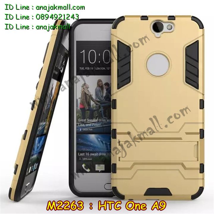 M2263 เคสทูโทน HTC One A9 กันกระแทก รูปที่ 3