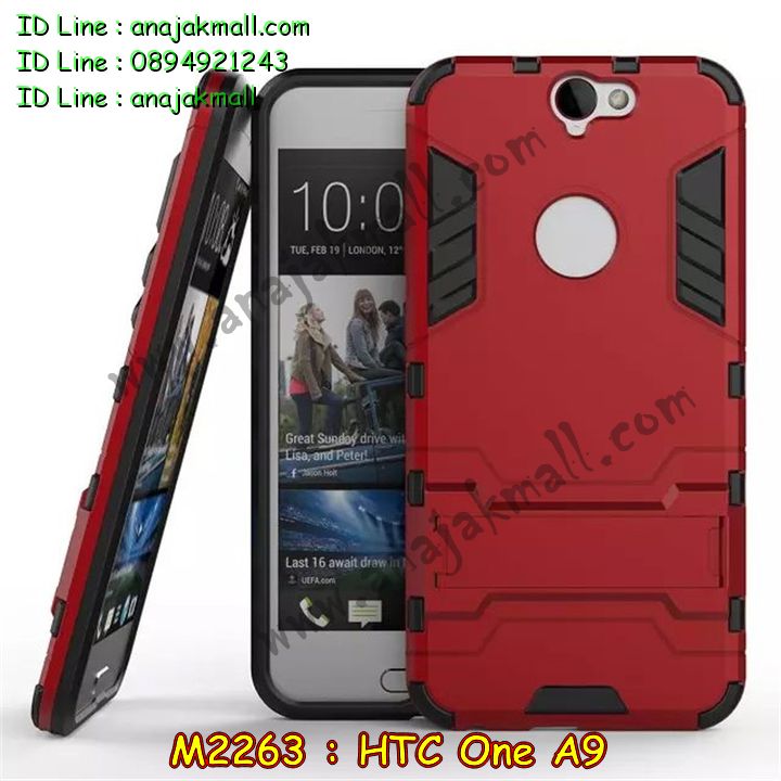 M2263 เคสทูโทน HTC One A9 กันกระแทก รูปที่ 2