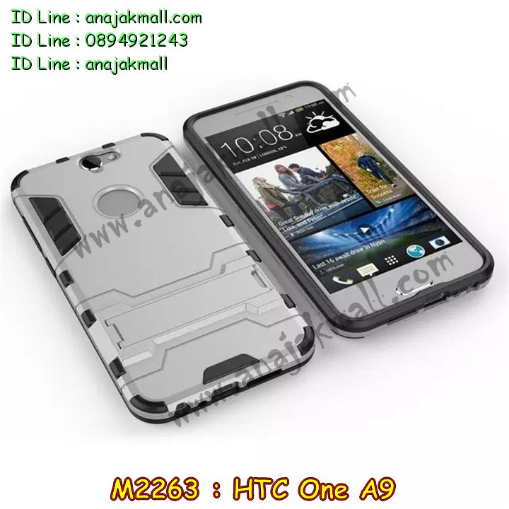 M2263 เคสทูโทน HTC One A9 กันกระแทก รูปที่ 4