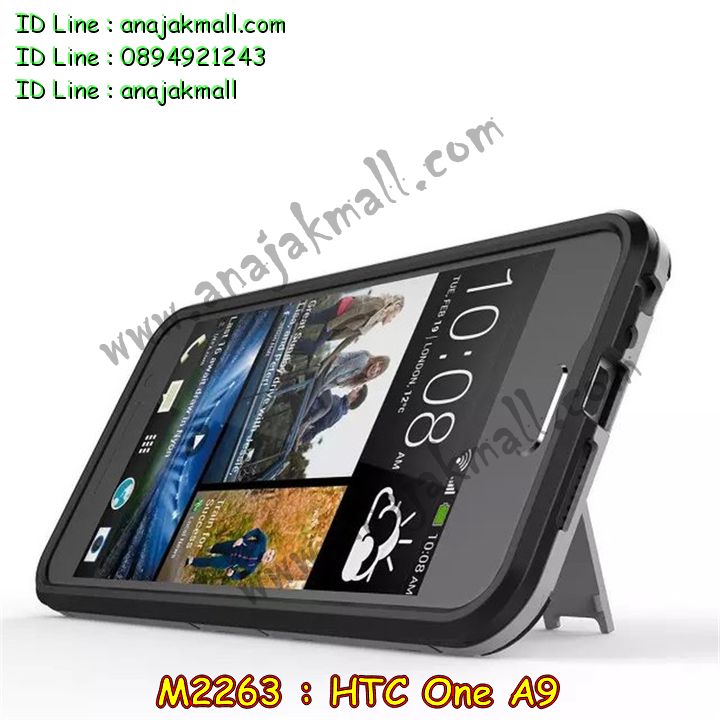 M2263 เคสทูโทน HTC One A9 กันกระแทก รูปที่ 5