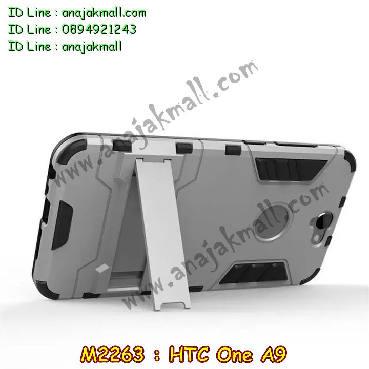 M2263 เคสทูโทน HTC One A9 กันกระแทก รูปที่ 6
