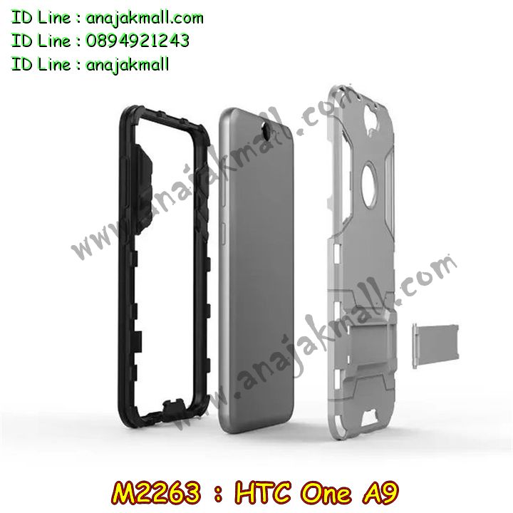 M2263 เคสทูโทน HTC One A9 กันกระแทก รูปที่ 7