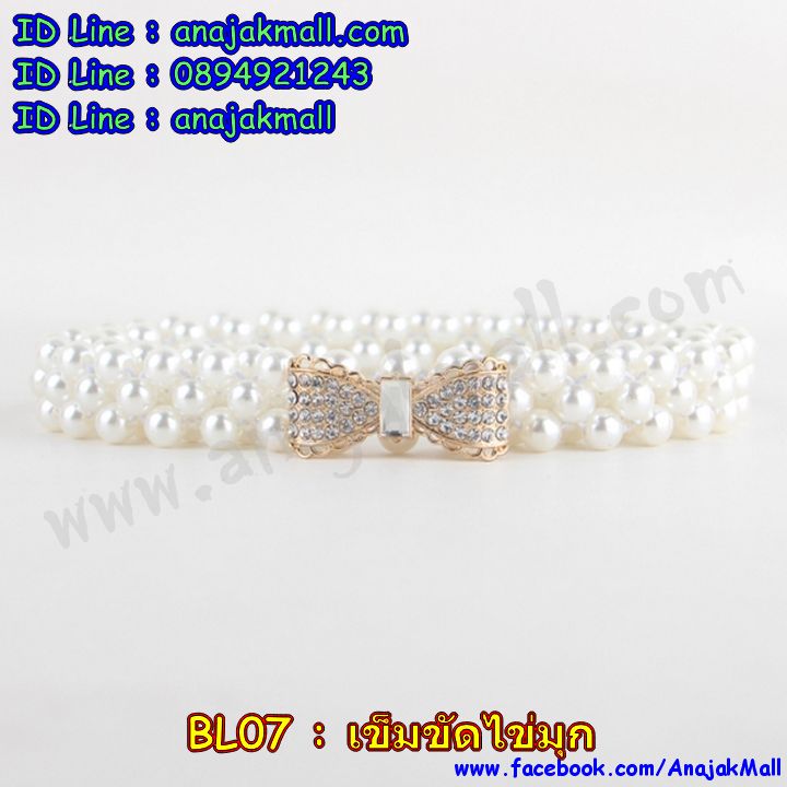 BL07-01 เข็มขัดไข่มุก ผีเสื้อ รูปที่ 5
