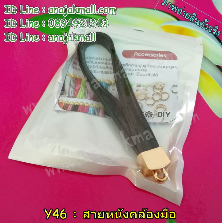 Y46 สายหนังคล้องข้อมือ รูปที่ 3