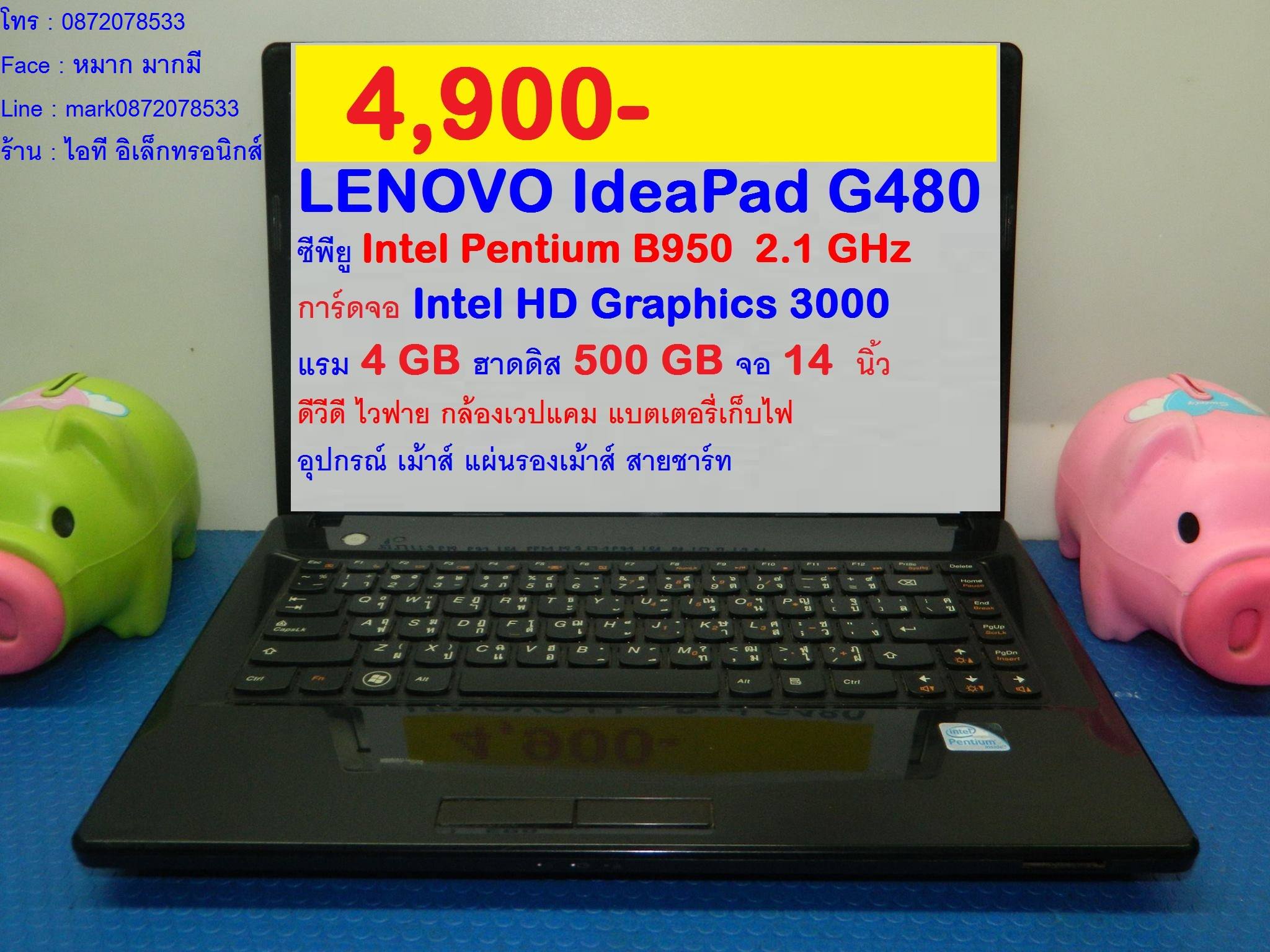 LENOVO IdeaPad G480 รูปที่ 1