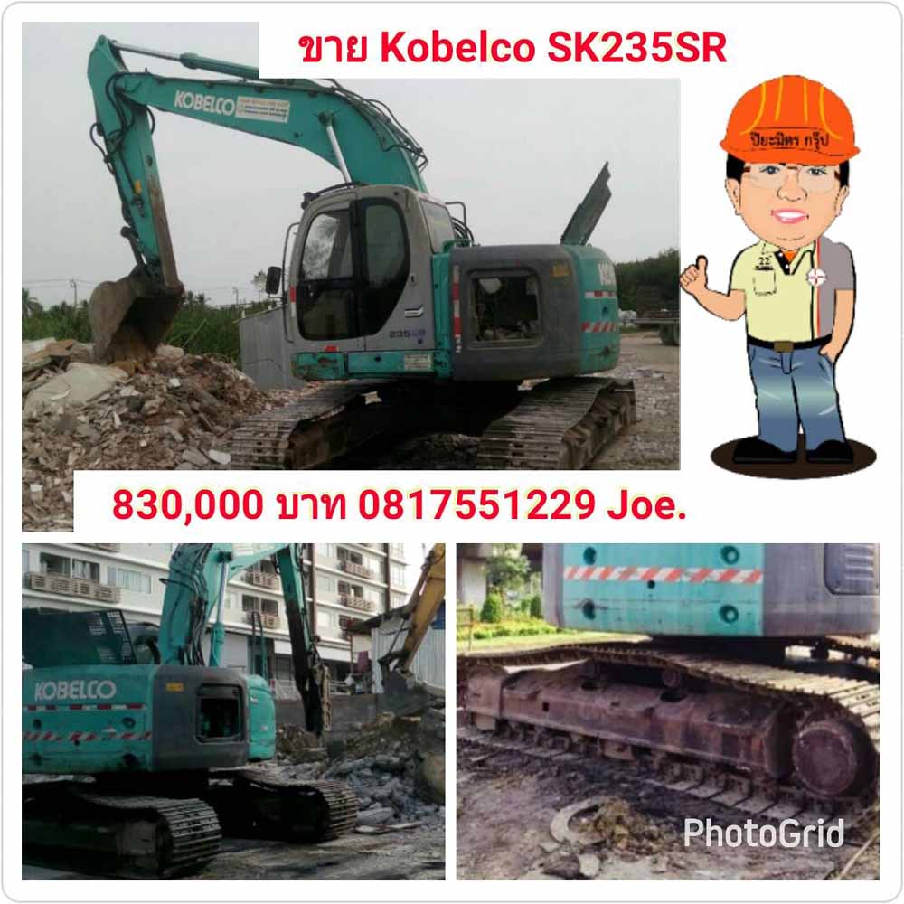 ขายรถแมคโคร Kobelco SK235SR รูปที่ 1