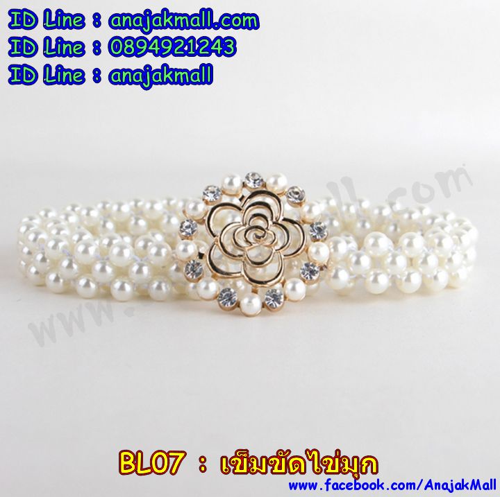 BL07-01 เข็มขัดไข่มุก ผีเสื้อ รูปที่ 6
