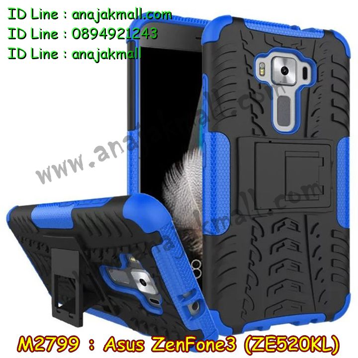 M2799 เคสทูโทน Asus Zenfone 3 – ZE520KL กันกระแทก รูปที่ 2
