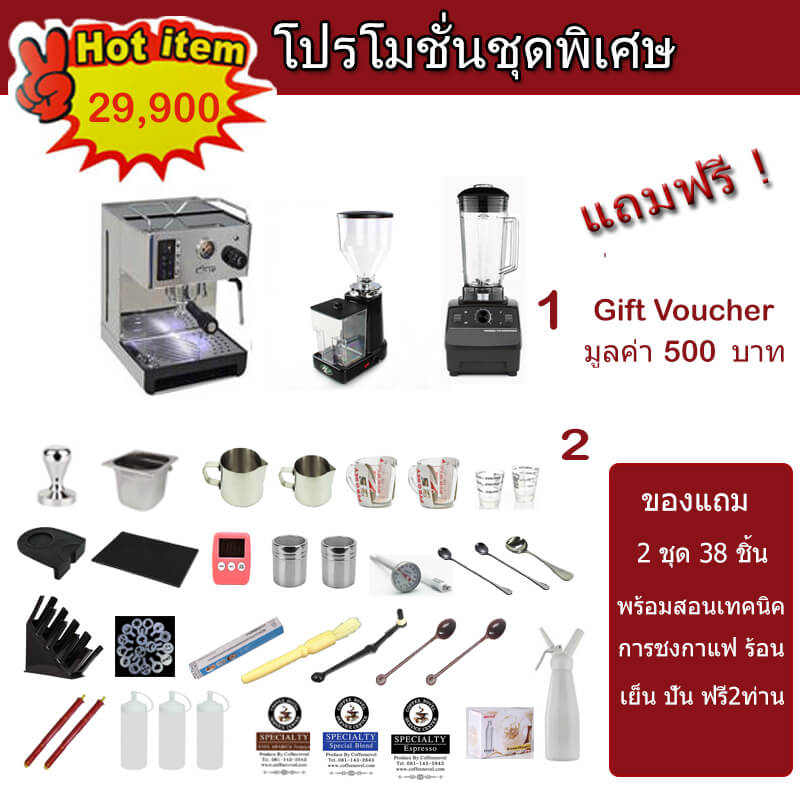 ขายเครื่องชงกาแฟสดมือ1แถมเครื่องบด600Nพร้อมสอนสูตรชงกาแฟสดร้อนเย็น รูปที่ 4