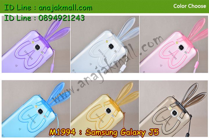 M1994 เคสยาง Samsung Galaxy J5-2015 หูกระต่าย พร้อมสายคล้องคอ รูปที่ 1