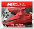 รองเท้าฟุตบอล Nike mercurial vapor 11 งานเกรดเอ