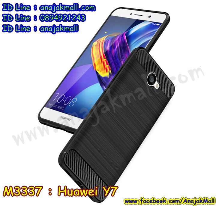 M3337 เคสยางกันกระแทก Huawei Y7 รูปที่ 5