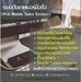 รูปย่อ ระบบเว็บขายเบอร์มือถือ Web Mobile Sales System (โดย ThaiWebExpert) รูปที่3