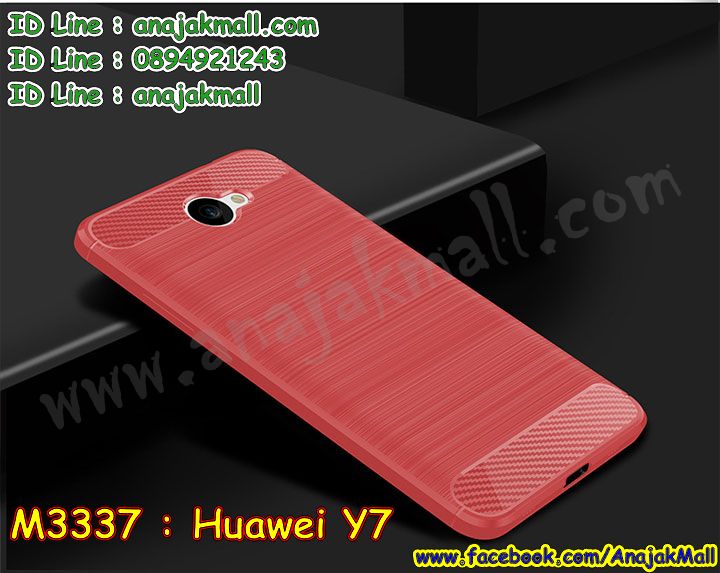 M3337 เคสยางกันกระแทก Huawei Y7 รูปที่ 7