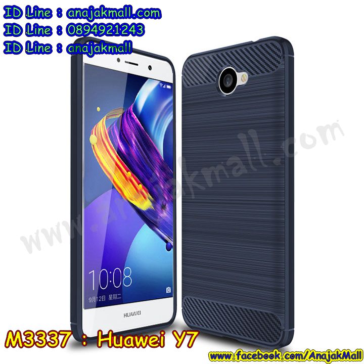 M3337 เคสยางกันกระแทก Huawei Y7 รูปที่ 2