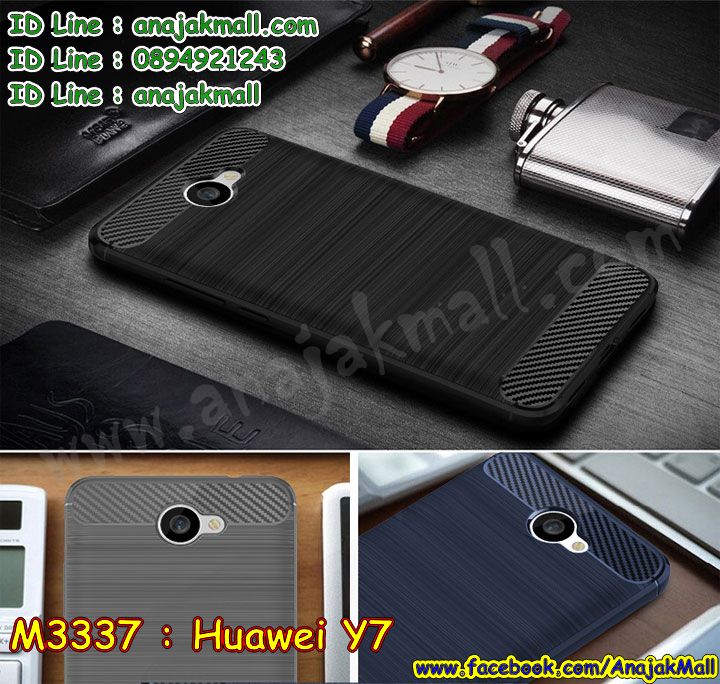 M3337 เคสยางกันกระแทก Huawei Y7 รูปที่ 4