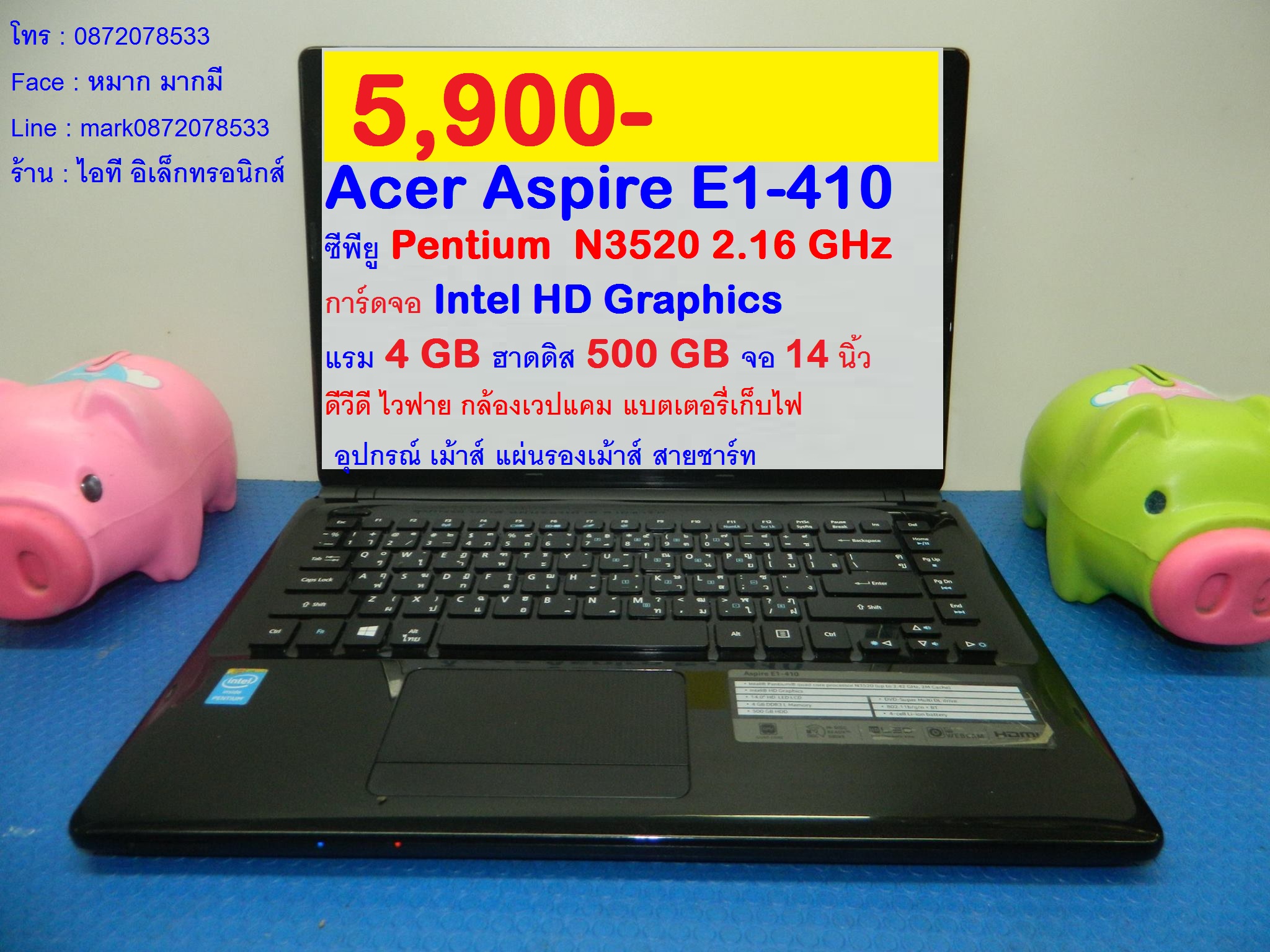 Acer Aspire E1-410 รูปที่ 1