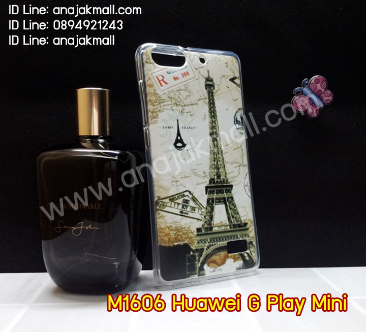 M1606-set1 เคสยาง Huawei G Play Mini พิมพ์ลายการ์ตูน (เฉลี่ยชิ้นละ160บ.) รูปที่ 7