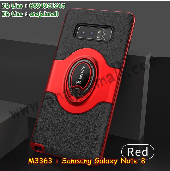 M3363 เคสกันกระแทก iPAKY แหวนแม่เหล็ก Samsung Galaxy Note8 รูปที่ 2