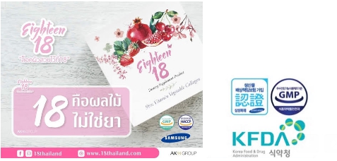 โปรเจคใหม่สวยรวยตาแตก #แบรนด์ใหม่ #รับตัวแทนรุ่นบุกเบิกด่วน รับจำนวนจำกัด รูปที่ 7