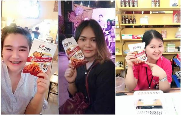 POPPYCHIC ไก่กรอบปรุงรส สแน๊คของคนรุ่นใหม่ อร่อย ไม่อ้วน มีประโยชน์ ขายง่าย รูปที่ 7