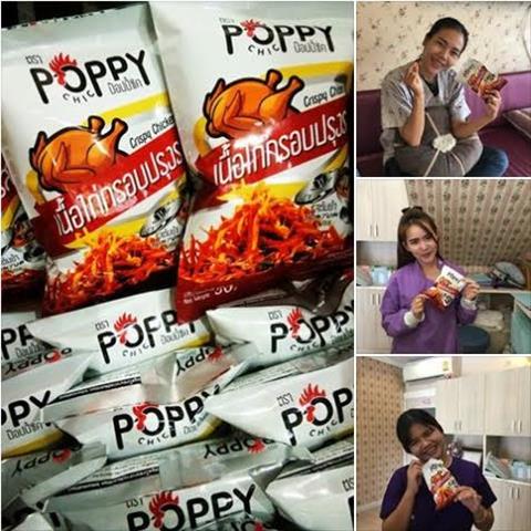 POPPYCHIC ไก่กรอบปรุงรส สแน๊คของคนรุ่นใหม่ อร่อย ไม่อ้วน มีประโยชน์ ขายง่าย รูปที่ 6