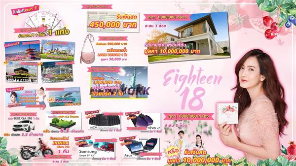 โปรเจคใหม่สวยรวยตาแตก #แบรนด์ใหม่ #รับตัวแทนรุ่นบุกเบิกด่วน รับจำนวนจำกัด รูปที่ 3