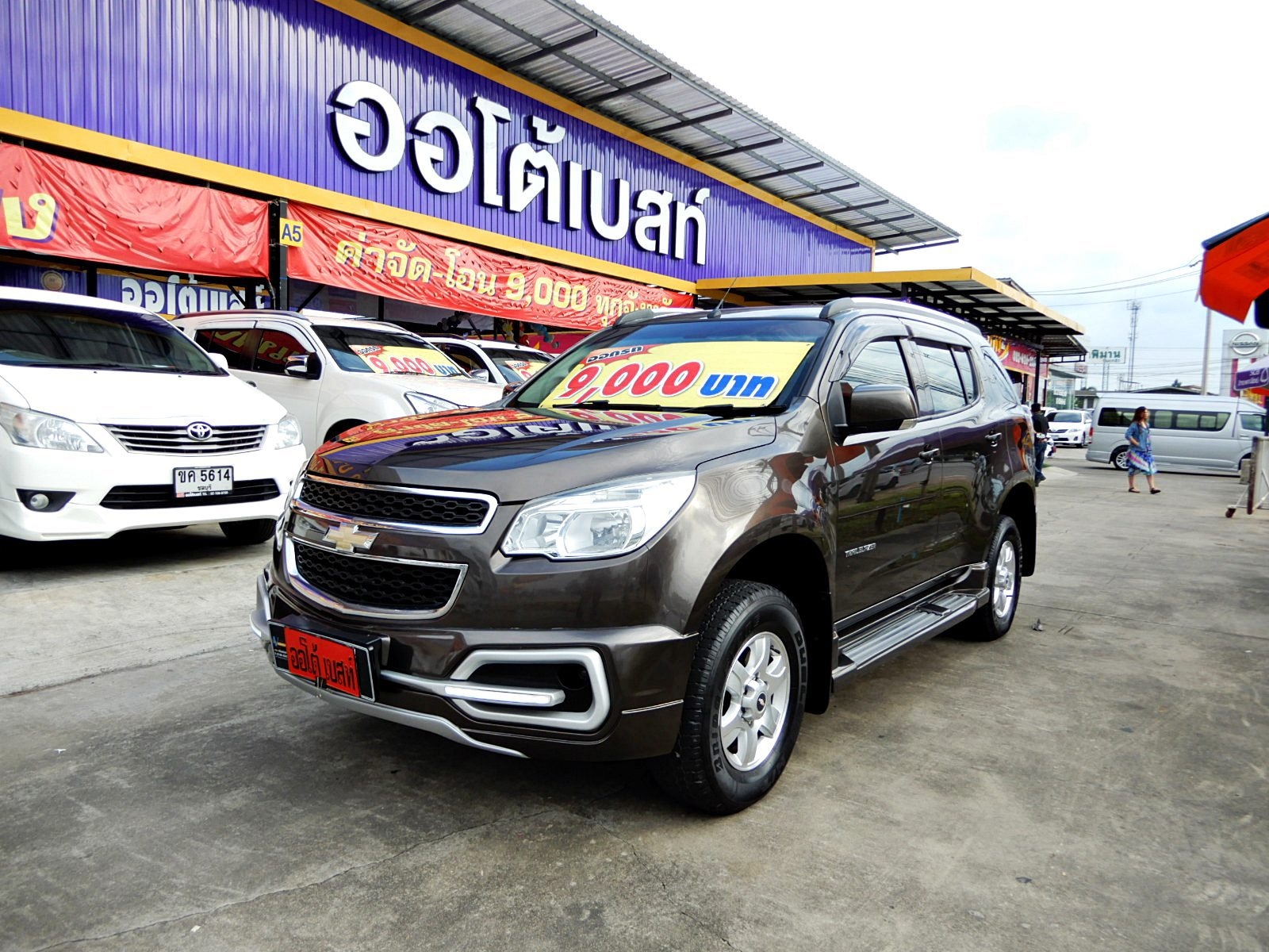 รหัสAB636 CHEV TRAILBLAZER 2.8 LT AT ปี 2013 ราคาเพียง  669,000 บาทเท่านั้น ออกรถ 9,000 บาท ผ่อน 13,xxx / เดือน  ฟรีดาวน์ ฟรีประกันภัย  ✅ต่างจังหวัด ซื้อได้ ✅ติดเครดิต ซื้อได้  โปรโมชั่นสุดพิเศษ - ออกรถ 9,000 บาทเท่านั้น - ฟรีดาวน์ ฟรีประกันภัย  รุ่นท็อป เครื่องดีเซล 2800 cc  ออฟชั่นครบครัน AIRBAG/ABS เจ้าของเดียวออกห้าง ดูแลมาดีไม่มีเชี่ยวชน เอกสารครบพร้อมโอน ไมล์ 71,xxx กิโล ดูรถกทม.ถนน กาญจนาภิเษก ฝั่งเดียวกับเดอะมอลล์บางแค สนใจติดต่อและทดลองขับ 081-9859973 พล ld line : kam01092512 รูปที่ 1