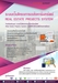 รูปย่อ ระบบเว็บโครงการอสังหาริมทรัพย์ Real Estate Projects System (โดย ThaiWebExpert) รูปที่4