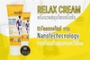 รูปย่อ รีแลกซ์ครีม Relax Cream ใช้ทา  บรรเทาอาการเจ็บปวด ลดการอักเสบของข้อต่อ รูปที่4