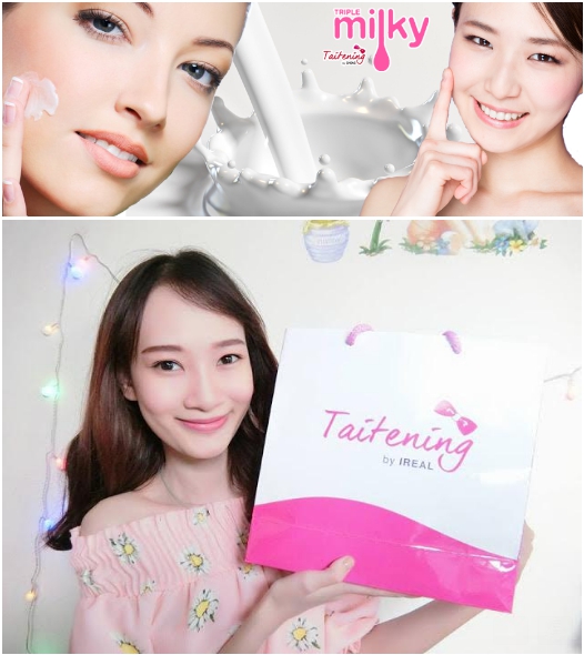 Triple Milky White ผลิตภัณฑ์บำรุงผิวกายเนื้อเซรั่มบางเบา ไม่เหนียวเหนอะหนะ รูปที่ 3