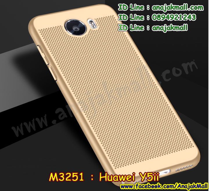 M3251 เคส PC ระบายความร้อน Huawei Y5ii รูปที่ 4