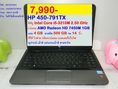 HP 450-791TX