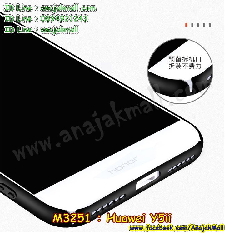 M3251 เคส PC ระบายความร้อน Huawei Y5ii รูปที่ 7